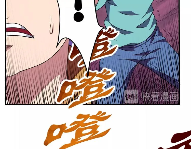 第10话 欺骗 第127页