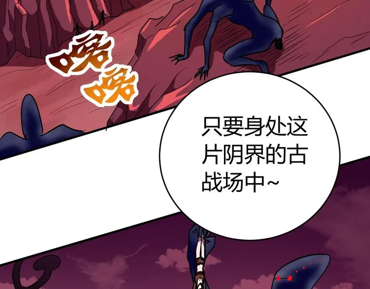 第10话 欺骗 第132页