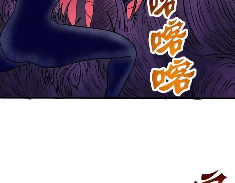 第10话 欺骗 第135页