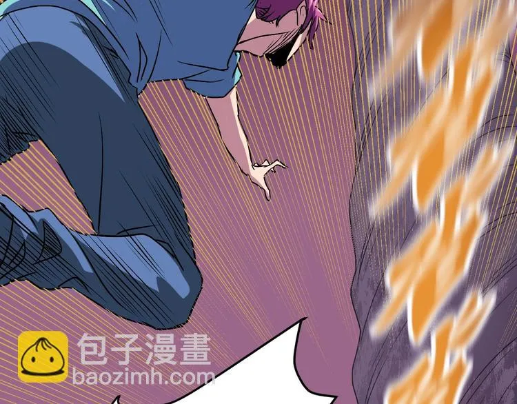 第9话 锋芒毕露 第69页