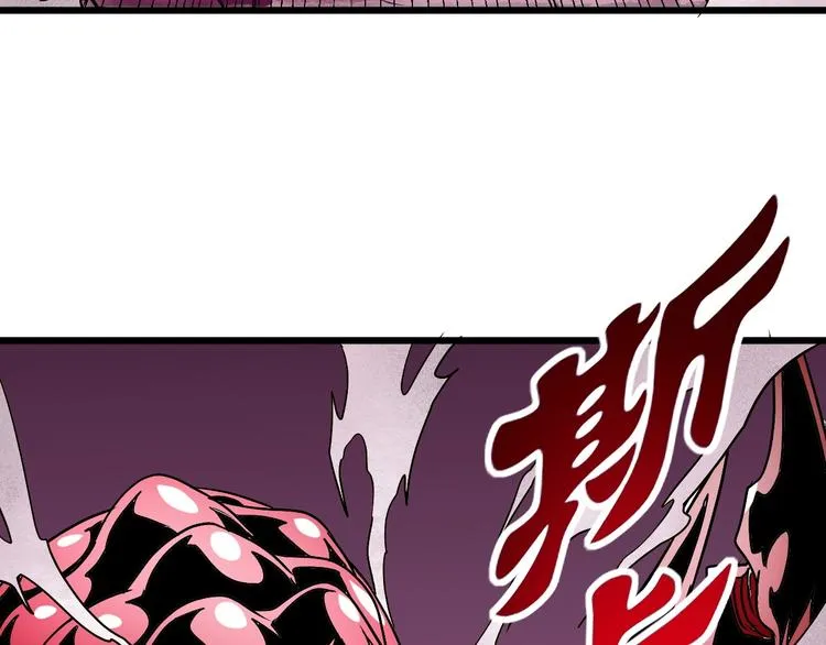 第8话 这妥妥的是大佬！ 第21页