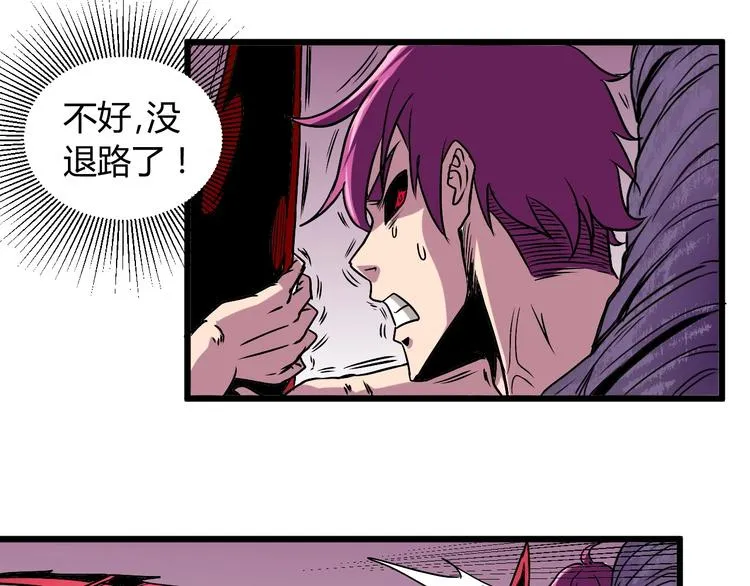 第8话 这妥妥的是大佬！ 第39页