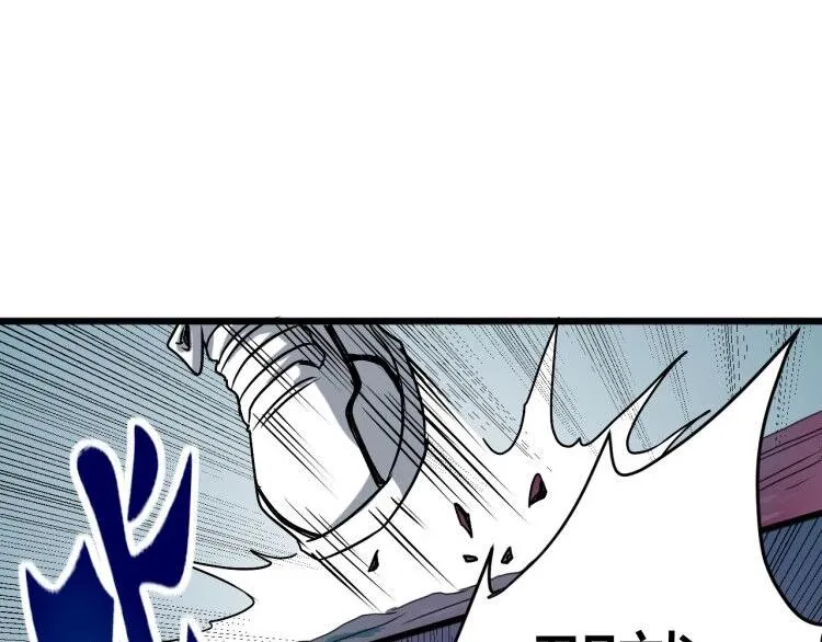 第8话 这妥妥的是大佬！ 第91页