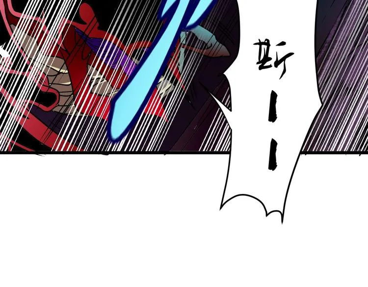 第8话 这妥妥的是大佬！ 第99页