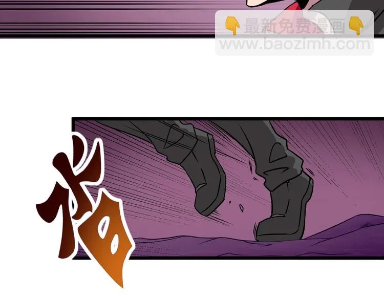 第8话 这妥妥的是大佬！ 第125页