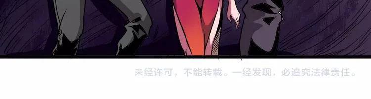 第8话 这妥妥的是大佬！ 第142页