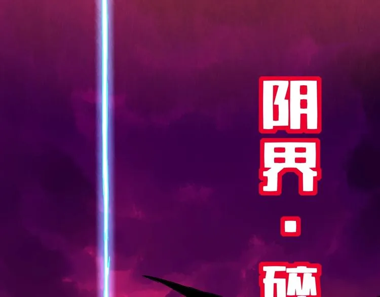 第7话 作死的考核 第4页