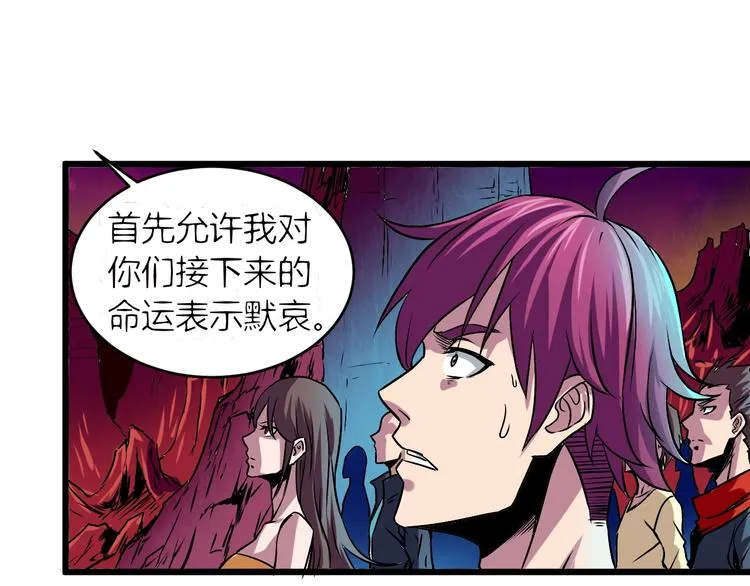 第7话 作死的考核 第15页