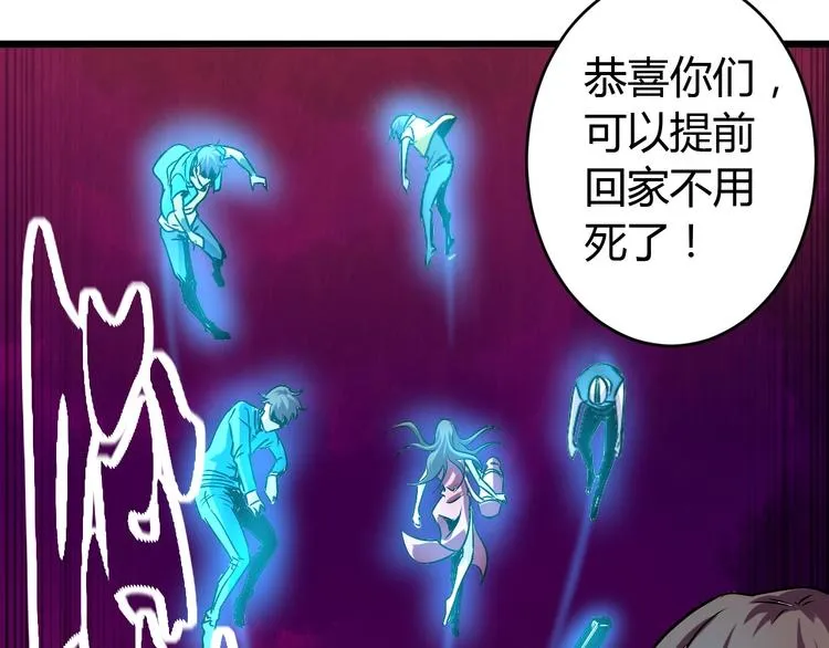 第7话 作死的考核 第34页