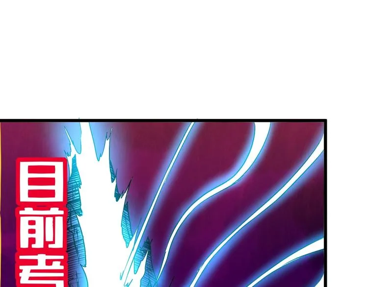 第7话 作死的考核 第36页