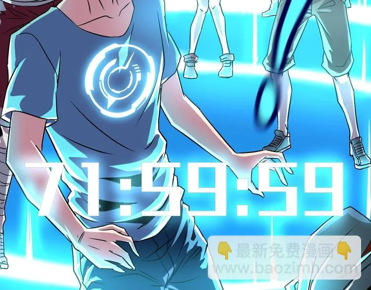 第7话 作死的考核 第45页