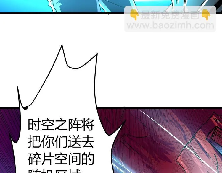 第7话 作死的考核 第46页