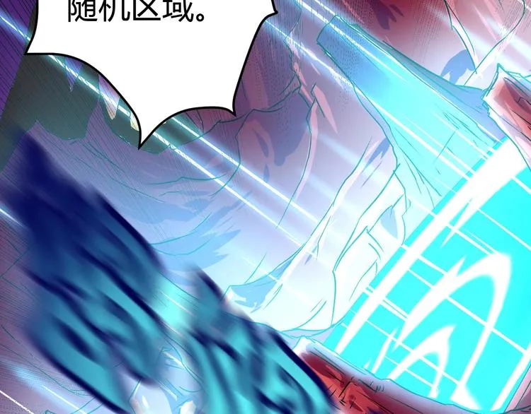 第7话 作死的考核 第47页