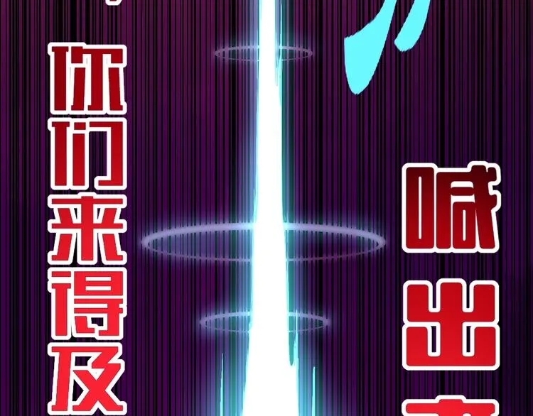 第7话 作死的考核 第52页