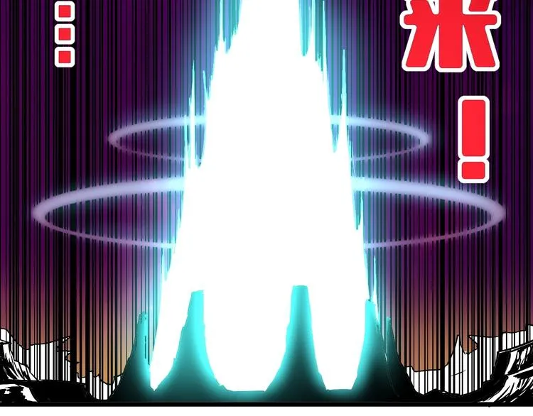 第7话 作死的考核 第53页