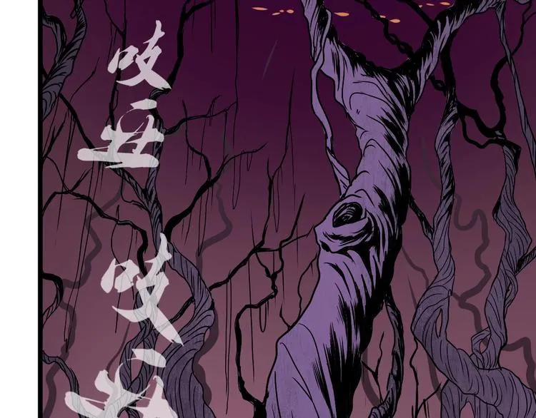 第7话 作死的考核 第57页