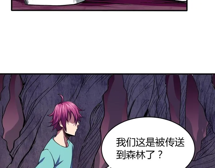 第7话 作死的考核 第67页