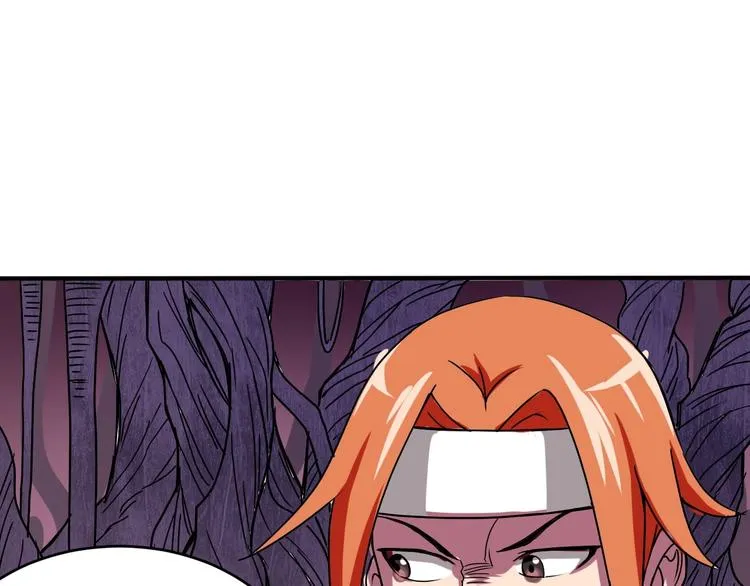 第7话 作死的考核 第69页