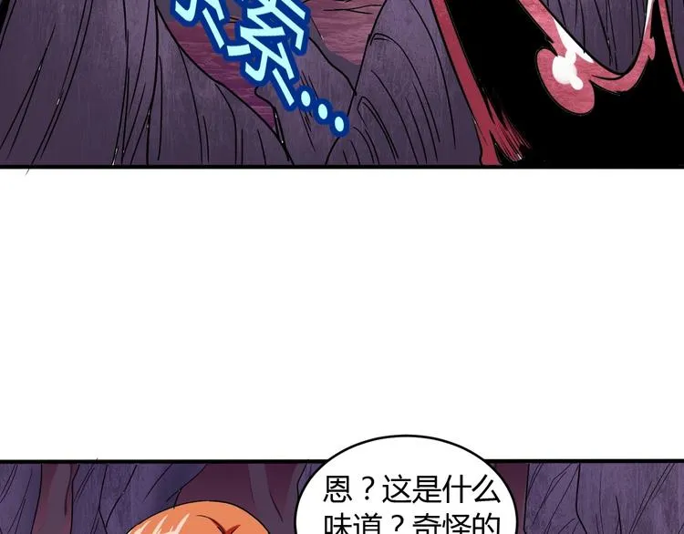 第7话 作死的考核 第75页