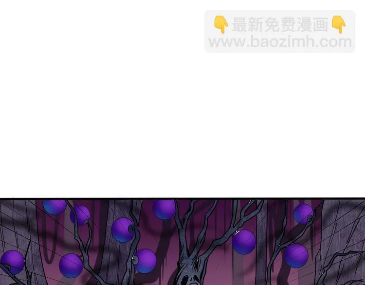 第7话 作死的考核 第79页