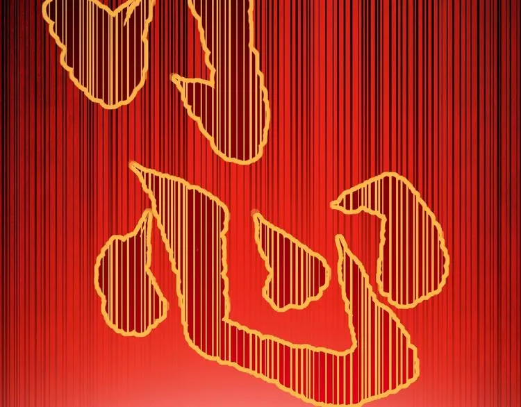 第7话 作死的考核 第93页