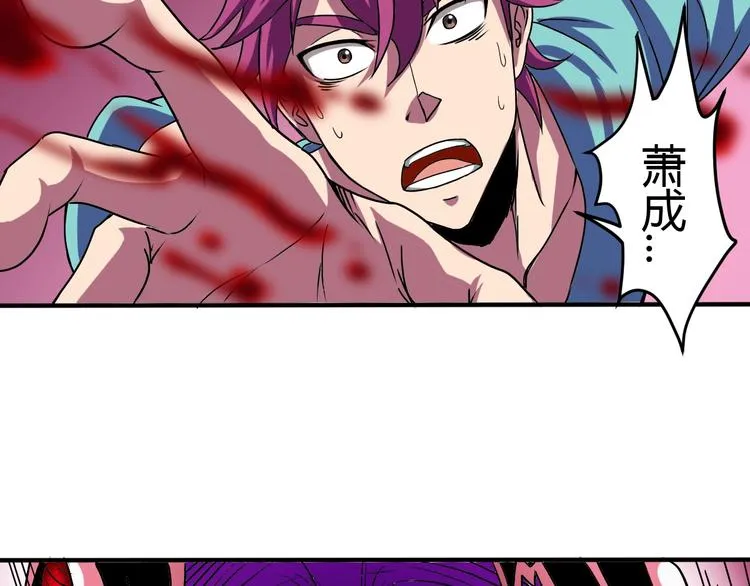 第7话 作死的考核 第99页