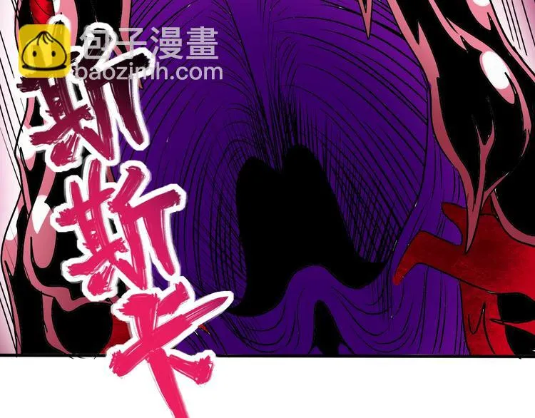 第7话 作死的考核 第100页