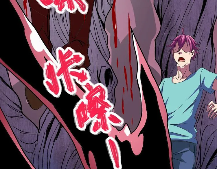 第7话 作死的考核 第105页