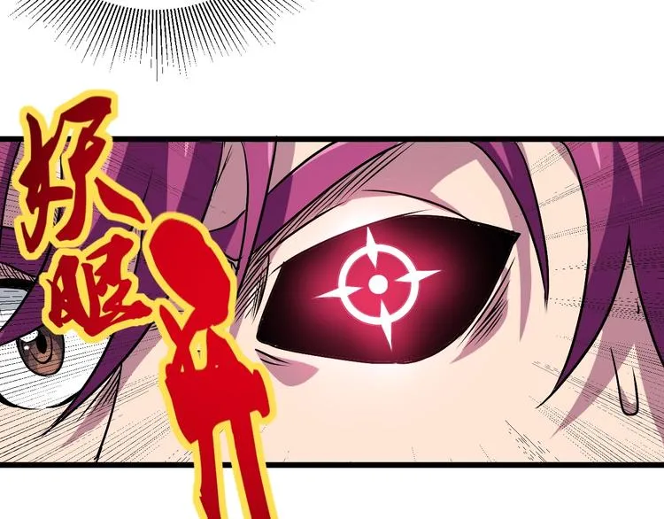 第7话 作死的考核 第114页