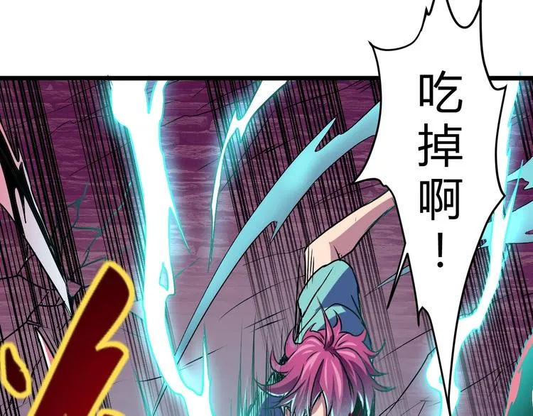 第7话 作死的考核 第122页