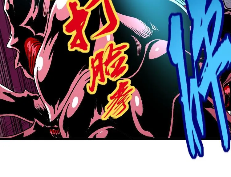 第7话 作死的考核 第124页