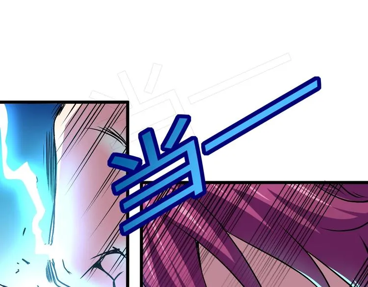 第7话 作死的考核 第125页