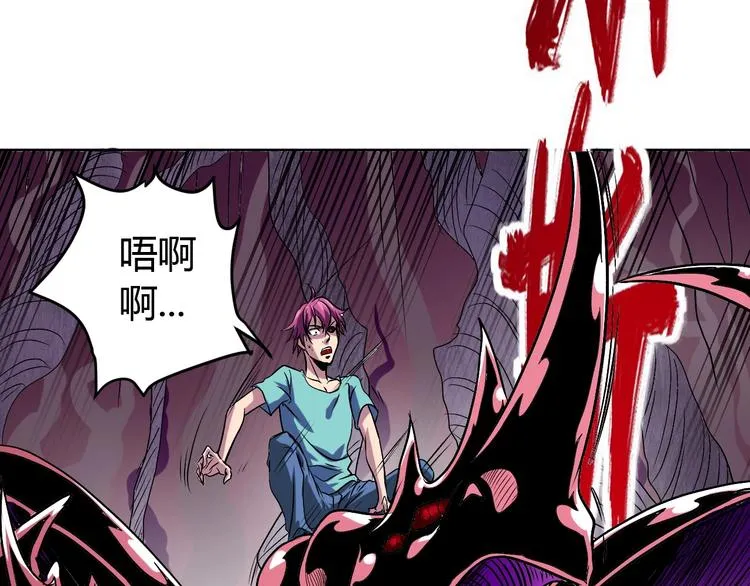 第7话 作死的考核 第135页