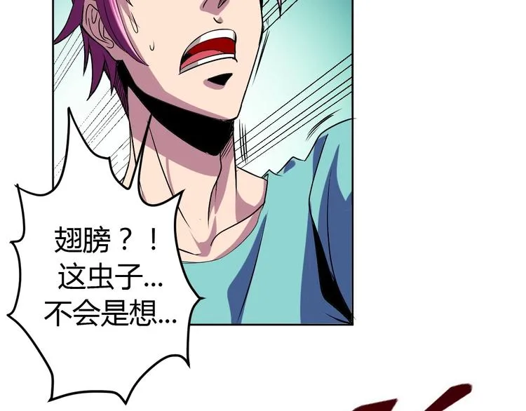 第7话 作死的考核 第138页
