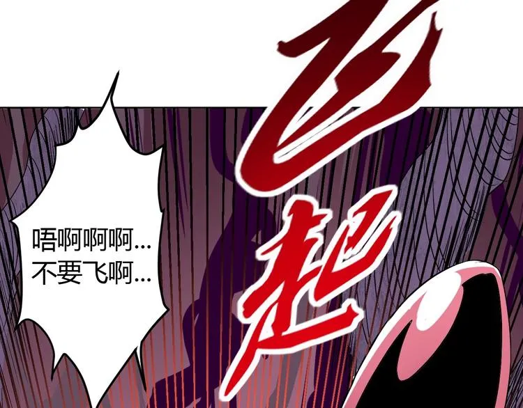 第7话 作死的考核 第139页