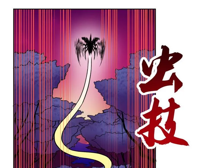 第7话 作死的考核 第142页
