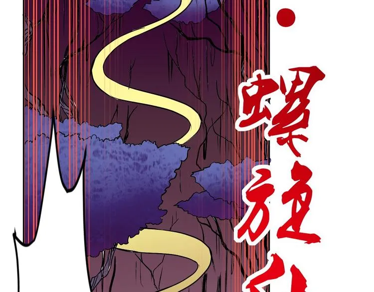 第7话 作死的考核 第143页