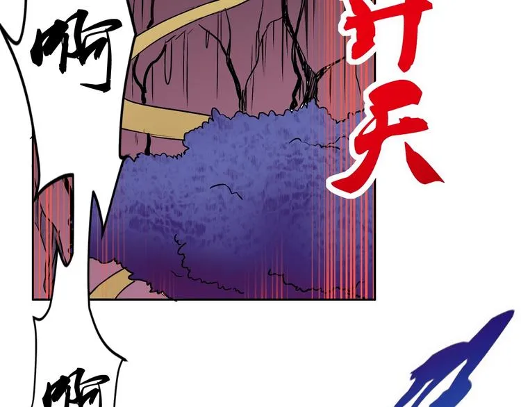 第7话 作死的考核 第144页