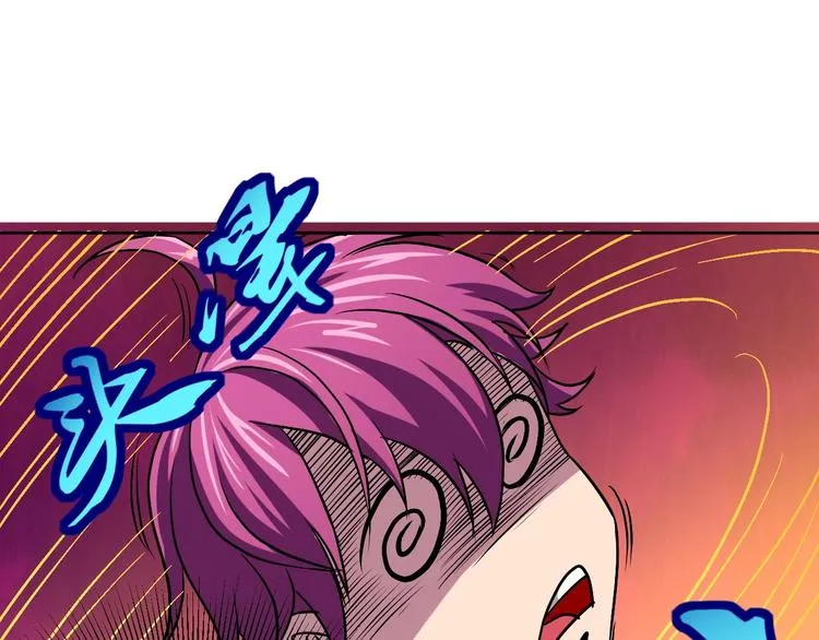 第7话 作死的考核 第148页