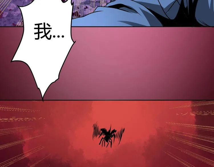 第7话 作死的考核 第152页