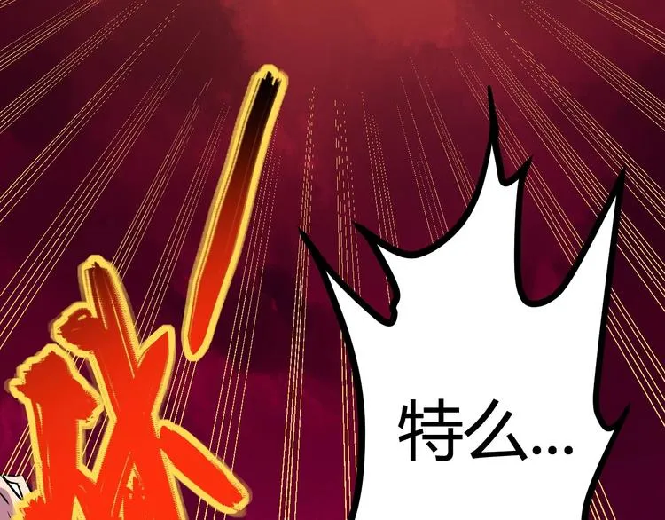 第7话 作死的考核 第153页