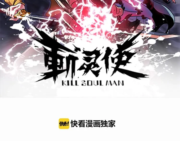第6话 半步青铜 第2页