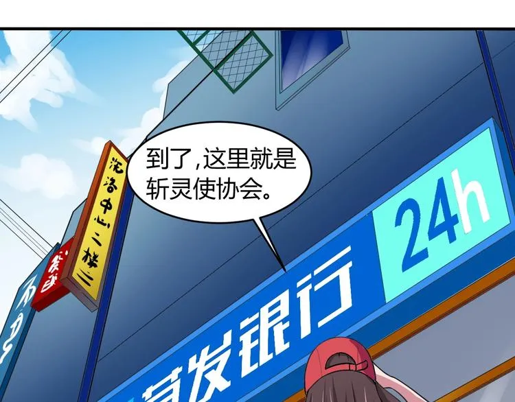 第6话 半步青铜 第4页
