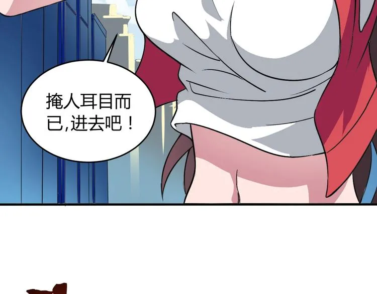 第6话 半步青铜 第8页