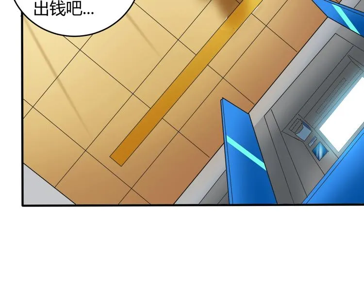 第6话 半步青铜 第11页