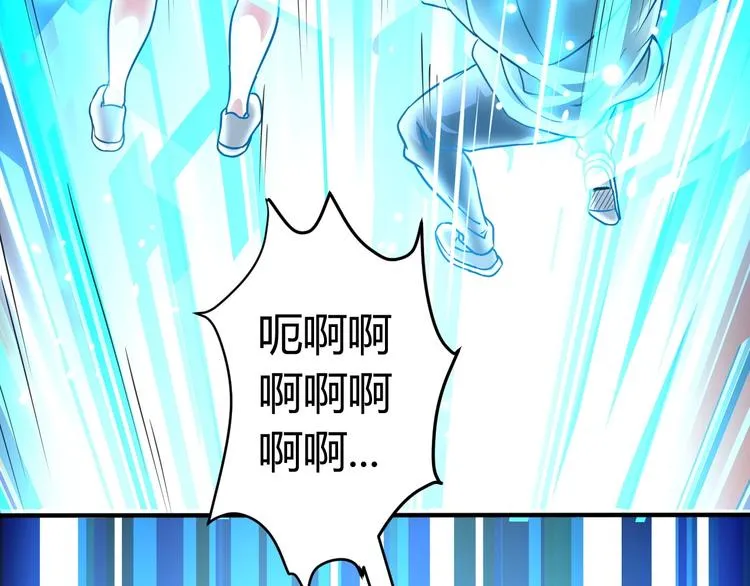 第6话 半步青铜 第36页