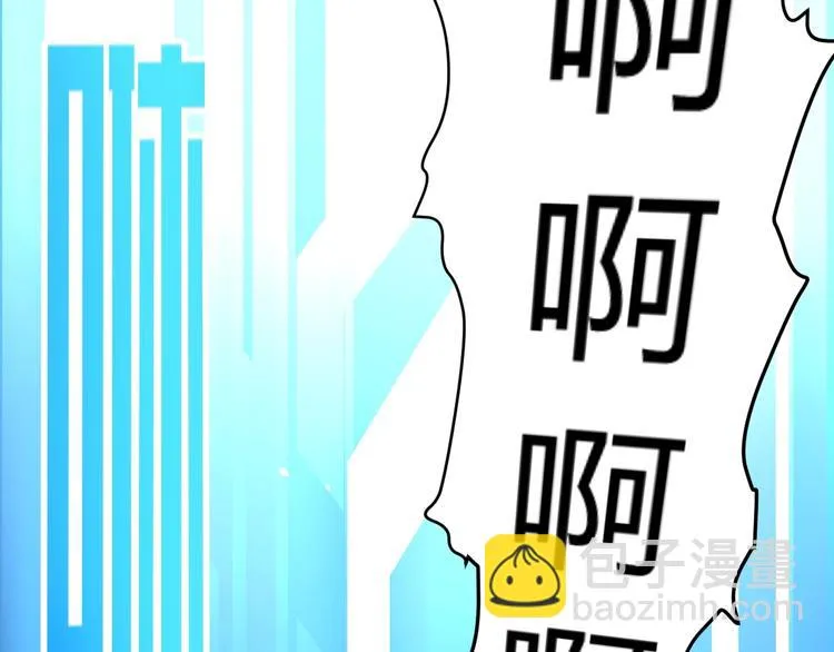 第6话 半步青铜 第39页
