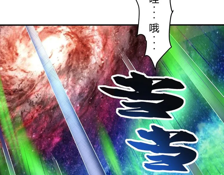 第6话 半步青铜 第55页