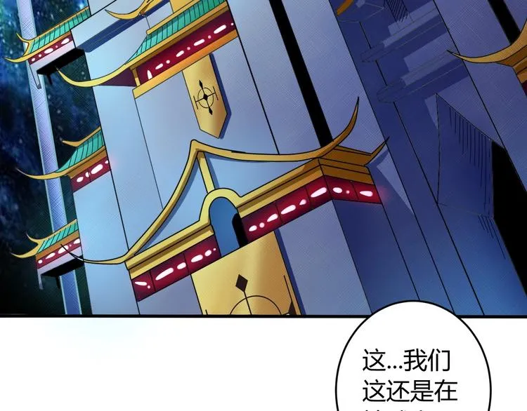 第6话 半步青铜 第57页
