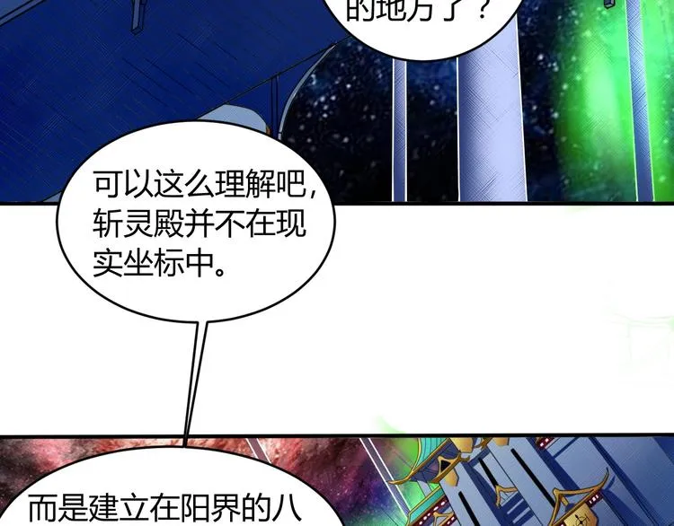 第6话 半步青铜 第62页